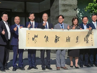 日中文化交流中心助力山东高校深化对日教育合作