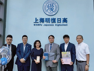 共筑东亚教育合作新桥梁：日本流通科学大学到访上海明复日高
